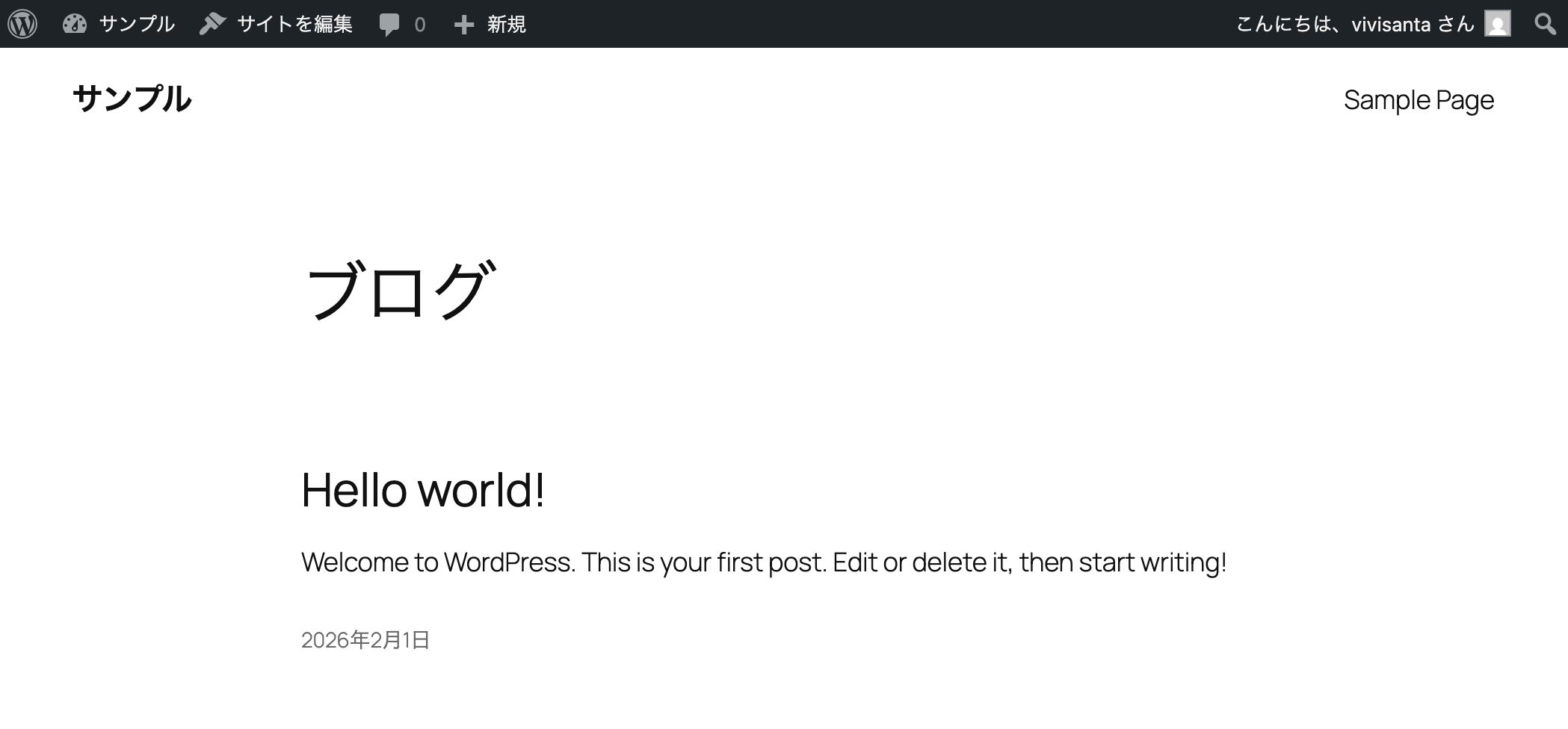 Cocoon適用前のWordPressサイト