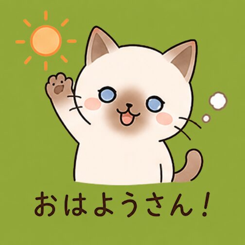 緑背景の元画像